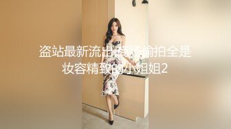  风骚空姐逆天颜值空姐女神勾引我做爱，空乘制服肉丝小高跟攻速拉满，淫声荡语娇滴滴的呻吟