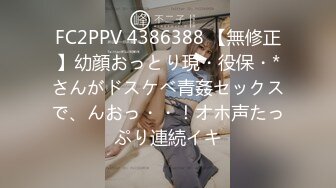 (麻豆傳媒)(km-012)(20230728)av素人徵選醉後面試sex-孟若羽