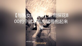 美女嫩妹主播身材还算丰满震动棒自慰棒并用自慰