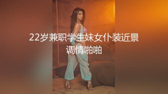 国产CD系列高颜值白皙伪娘COS『阿米娅』被主人调教 3P口爆坐骑前后夹击无套内射