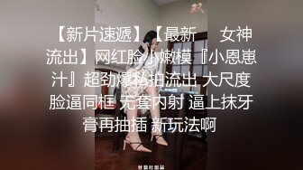 【新片速遞】健身女教练撅着翘臀让我操