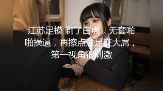 推特大神YQ-K淫妻酒店真實全裸勾引外送小夥打炮 浴室洗澡調情69互舔無套猛肏 720p