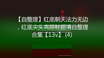  很敞亮的黑丝骚学妹，全程露脸激情啪啪，让小哥按着头草嘴玩骚奶子，激情上位还跟狼友互动撩骚精彩刺激不断