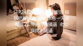 STP30810 最新众筹限定作品》人气清纯甜美女模【加加喵】大尺度私拍-绳缚助理的调教面试~开腿紧缚强制潮吹~抽搐短暂昏厥