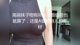 【超顶❤️海角大神】奶子即正义✨ 调教大长腿女警制服爆乳姐姐 开档后入母狗淫奴 肛塞后庭刺激