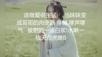 凉山会理和夫妻3P