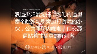  网红女神 潮喷淫娃小水水性感小骚货被后入喷尿，火辣身材性感黑丝诱惑拉满