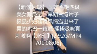 STP29323 國產AV 麻豆傳媒 MCY0117 極品女上司被幹到腿軟 李蓉蓉 VIP0600