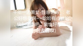 (中文字幕) [HND-978] 大嫌いな男のチ×ポに跨り連続中出し媚薬キメセクNTR 麻里梨夏