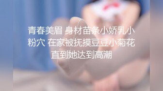 婕咪 拿主任心爱小熊自慰被发现