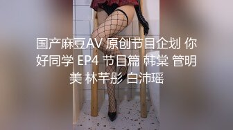  和黑丝美女同事去她家里偷情（她老公出差了）骚的很完美露脸l