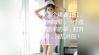 STP31566 麻豆传媒 兔子先生监制 TZ108 痴女与植物人丈夫 绫波丽