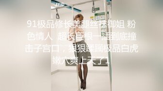  欲望熟女老阿姨,没被操爽,主动免费继续操