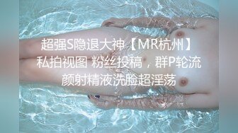 【反差小骚货】淫乳女神【下面有根棒棒糖】无套爆操性感空乘制服的小骚货，魔鬼身材白虎粉逼无套中出内射，高清1080P原版无水印