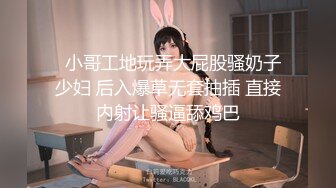 偷情少妇玩3p