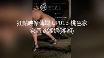 车模下海网红美女！灵活舌头口活一流！特殊视角怼穴，骑乘位啪啪要高潮了，屌插穴手指扣菊花