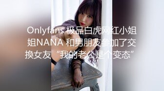 ♒露脸COSER♒极品反差婊小玉儿口交无套啪啪视频流出 多姿势操到内射粉穴中出