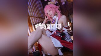 【新片速遞】  ✿网红学妹✿ 极品露脸00后淫荡美少女▌恬恬 ▌黑丝女教师的肉体教学 阳具速插嫩穴极致高潮鲜蚌吐汁