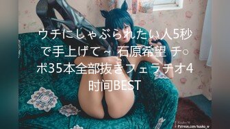 18岁学生妹