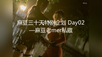 ✿女神堕落✿极品反差女神〖吴梦梦〗公廁痴女玩的就是一个紧张刺激看女神被一步步沦陷美妙快感展现放荡的另一面