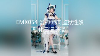 【萝莉控狂喜】杭州海王「JK_0571」OF约炮实录 约到双马尾幼齿小萝莉骑乘灵活好反差