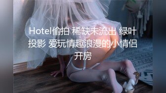 【全网首发 麻豆映画代理出品】兔子先生系列 淺尾美羽的潮吹大测验