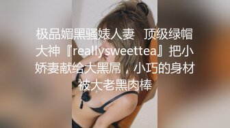 ❤️劲爆完美身材❤️极品尤物〖ChineseBunny〗丰乳翘臀极品身材美腿尤物极度淫骚近距离高清大屌抽插内射中出美穴