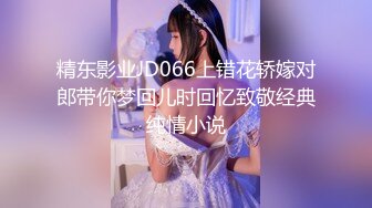 甜美白皙格子裙漂亮妹子脱掉内裤骑坐身上露大白屁股