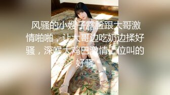 【真实母女】老爸死的早女婿当老公女儿指挥老妈妈妈有点害羞带着眼罩沈默寡言配合