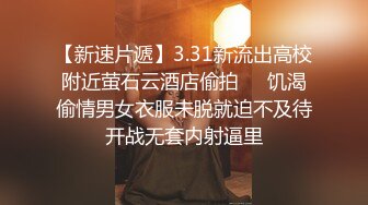 顶级大神【elc调教师】能肏能玩，各种模特网红女神滴蜡走绳喝尿露出羞耻训成母狗 (1)