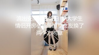 ❤️√ 哥哥的棒棒糖好大一线天无毛骚穴大JB狂怼屁眼特写白浆流 奶子坚挺 肤白貌美大长腿