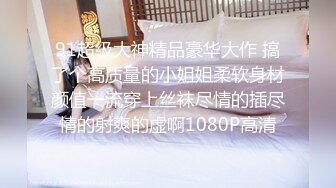 国产博主HongKongDoll（玩偶姐姐）onlyfans高清原档资源合集 (54)