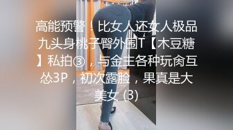 STP33274 顏值控！全方位無死角 第一眼就 狠驚豔的甜美豐滿女神 18歲就是嫩 奶子非常極品，剛發育好的那種