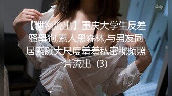 《极品女神反差泄密》最新流出万狼追踪P站OF华人淫秽男女【苹果情侣】订阅，S级身材长腿翘臀各种无套啪啪，画风唯美 (5)