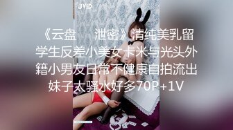 12月最新流出，推特顶级SS级巨乳性感女神【小鲅鱼】私人定制 道具紫薇、户外露出、各种挑逗裸舞，炸裂