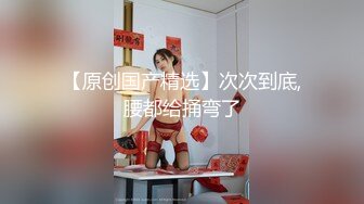  2024-10-10 香蕉秀JDSY-097JK美少女浪漫之旅