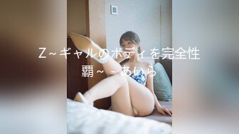 麻豆传媒『春游记』新作MD-0140《家有性事》旧爱最美 操不尽疯狂性爱 完结篇