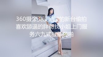 大鸡吧套上狼牙套真是如虎添翼