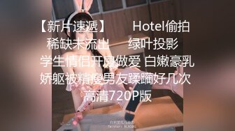 魔都高端美女操起【步宾探花】01.11高价约操极品女神级漂亮小姐姐，身材颜值满分，超清偷拍.