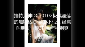 [2DF2] 【饥渴叛逆女学生勾引代课家教老师】露脸学生装美女挑逗老师要求内射对白刺激 - [BT种子]