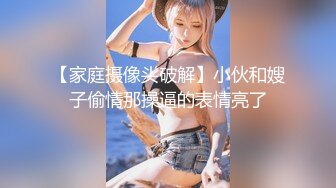 【露脸女神重磅核弹】超反差网红女神『欲梦』最新付费私拍 黑丝豪乳 玩穴呻吟 终极诱惑超骚 第二弹