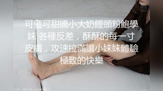 今晚约了个极品小姐姐,齐逼小短裤修长美腿扶着小腰后入一下一下撞击非常爽