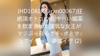  新片速递真实夫妻换妻探花  换妻绿帽组密码房饱餐一顿后 2对夫妻交换单男助攻交换轮操