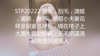 【新片速遞】  2022-9-25【大屌生无可恋丶】外表甜美花臂纹身，拨开内裤扣骚穴，69互舔各种姿势轮番输出