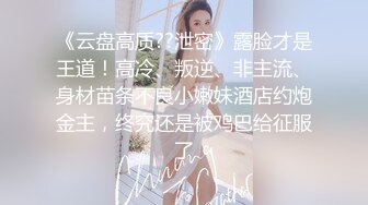 十月水上乐园更衣淋浴室偷拍❤️两个淋浴的姐妹花矮个妹妹的奶子和阴毛都比姐姐的成熟