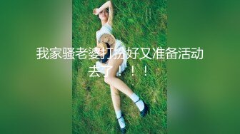 【极品❤️淫奴少女】二代CC✨ 暴力无套狂肏极品黑丝少女 顶到子宫了啊~爸爸 高潮强烈激挛 各种姿势尽情肏太爽了