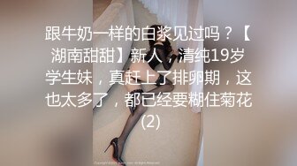 ⭐⭐⭐重磅，23岁腼腆反差妹，【luli_hot18xx】，美乳太顶了，激烈自慰狂喷，完美的身材哪个男人不想干她 (1)