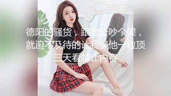 十个眼镜九个骚❤️长腿大学生眼镜妹【小鱼干】