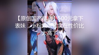 STP24452 【国产AV荣耀推荐】麻豆传媒正统新作《女王教师》想射出来 可要乖乖听话哟 被学生夹着操