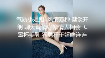 推特【罗芙 自由之翼】绿帽夫妻奴 共享自己老婆3P、4P SM